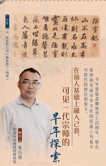 揭秘《名家说名做》台前幕后：以传布之力“让文物活起来”