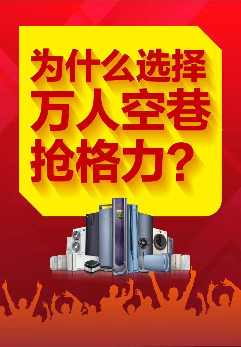 所有人,第14届万人空巷抢格力来了!底价风暴,一年一次!