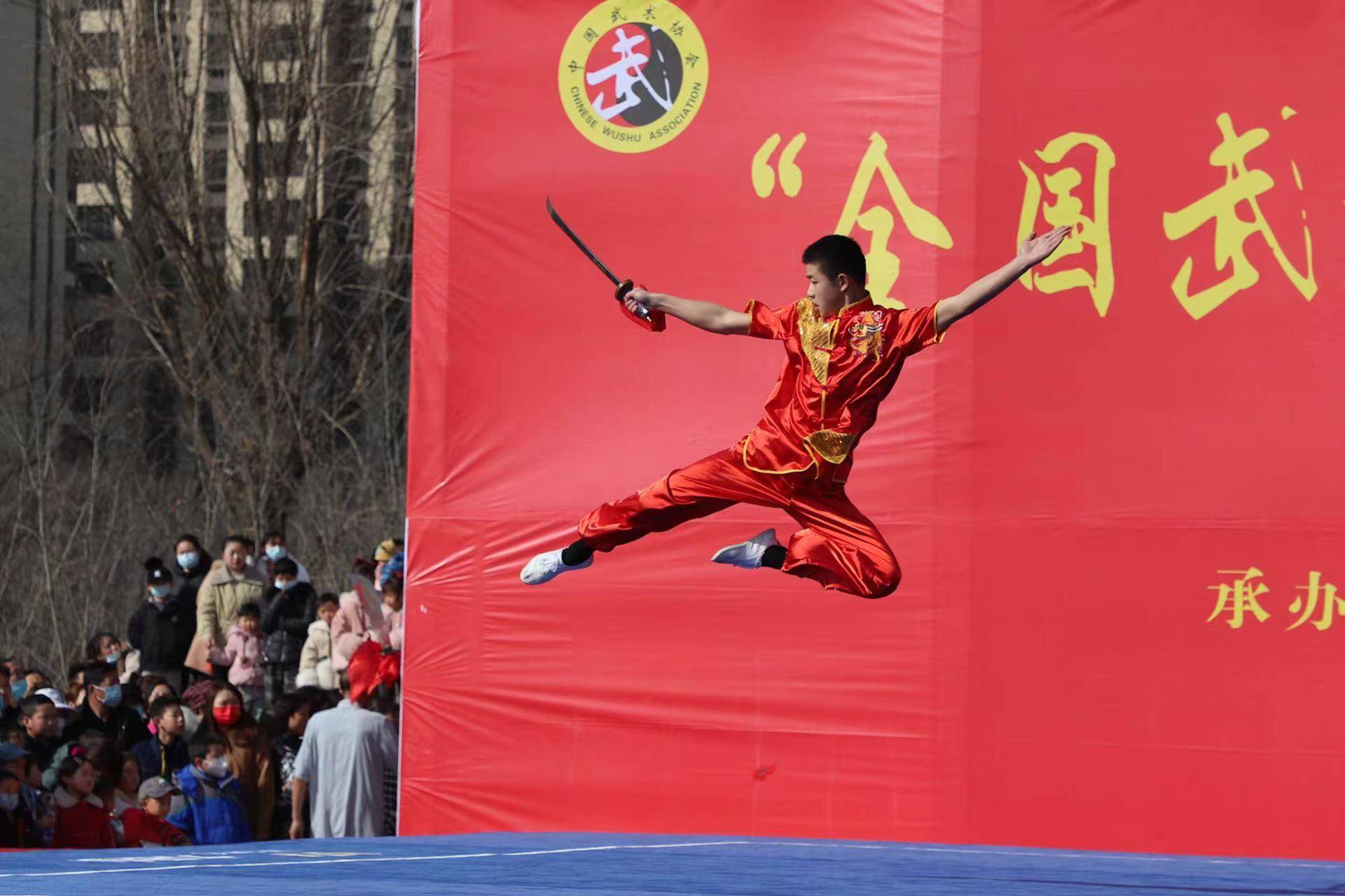 武山:武术展演闹新春 全民健身过新年_发展_表演_全县