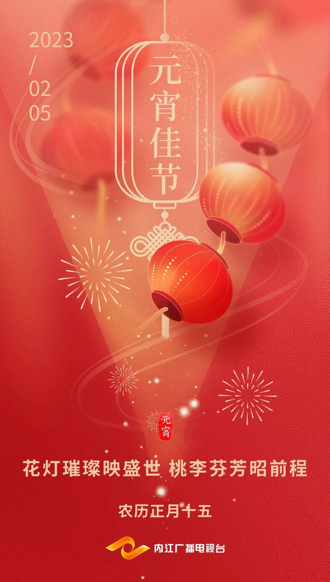 民俗 | 中国传统节日“春节”——“正月十一”_紫姑_子婿_莫双雨