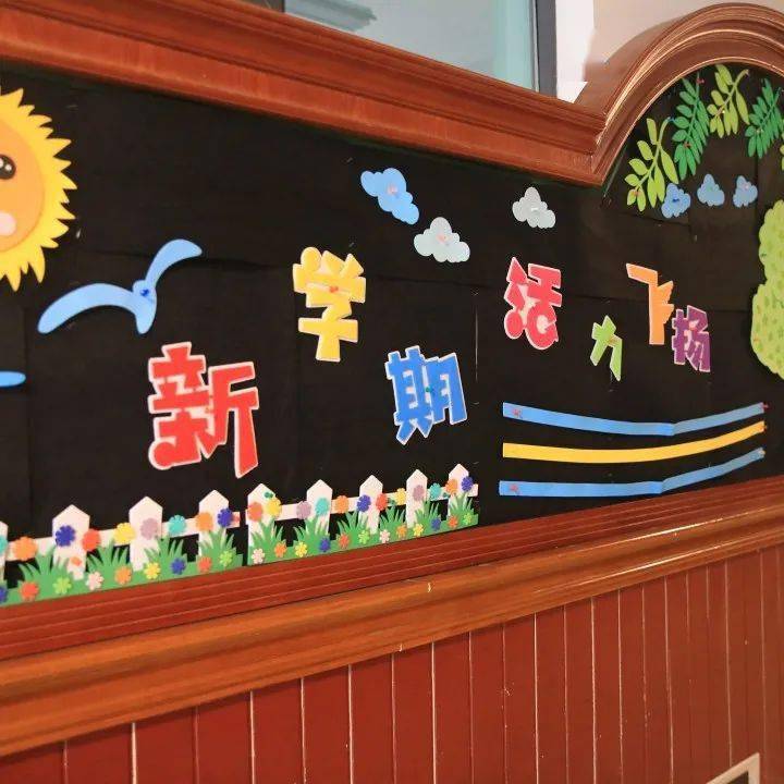 前兔似锦 开学大吉|情浓蜜意闹元宵,返校开学齐欢乐!_教室_武汉_祝福