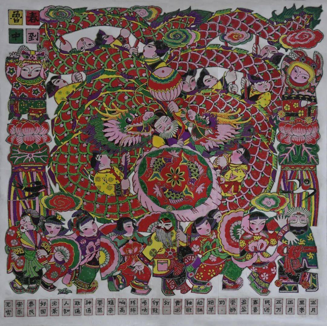 《正月》"// 董慧爽——《年年岁岁》// 刘镝——《玉兔迎春》""