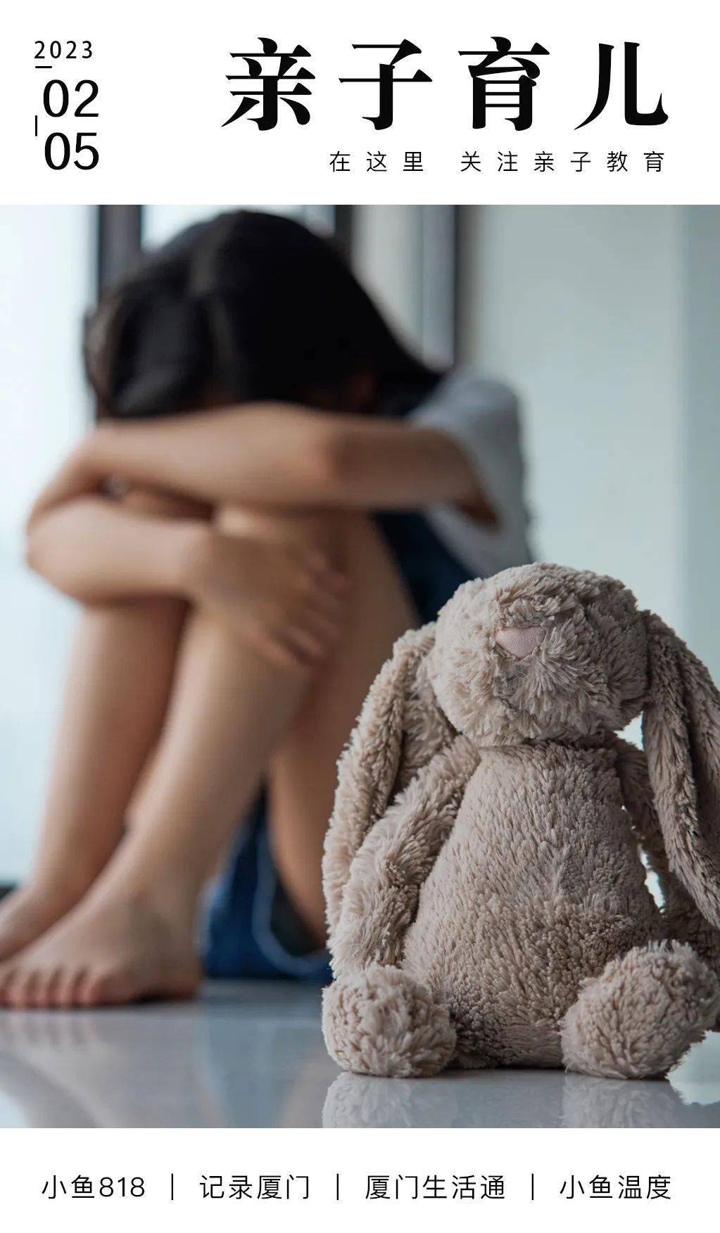 一小学老师先后侵害15名未成年女学生!案件详情披露!最终判决.
