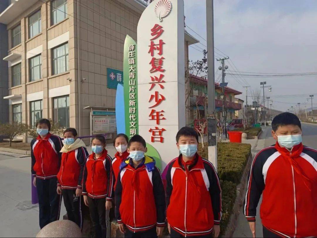 【我们的节日·元宵节】费县薛庄镇抗大小学少先队员打卡乡村 "复兴