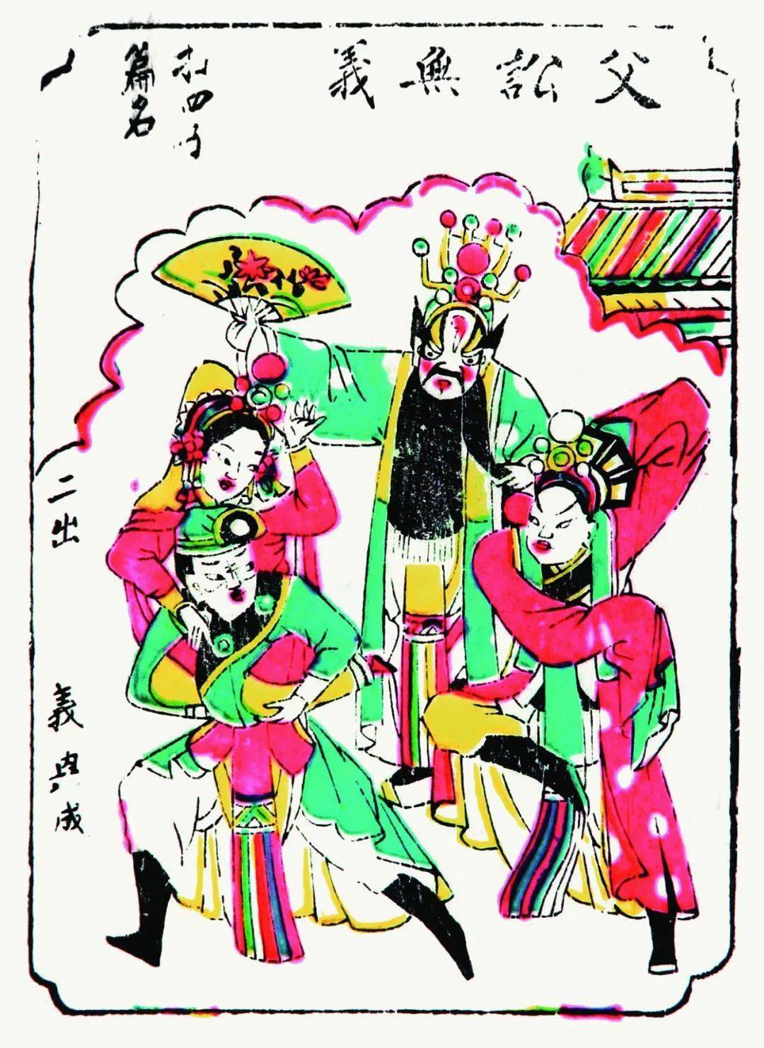 【青博微课堂】年画·话年——年画里的闹元宵