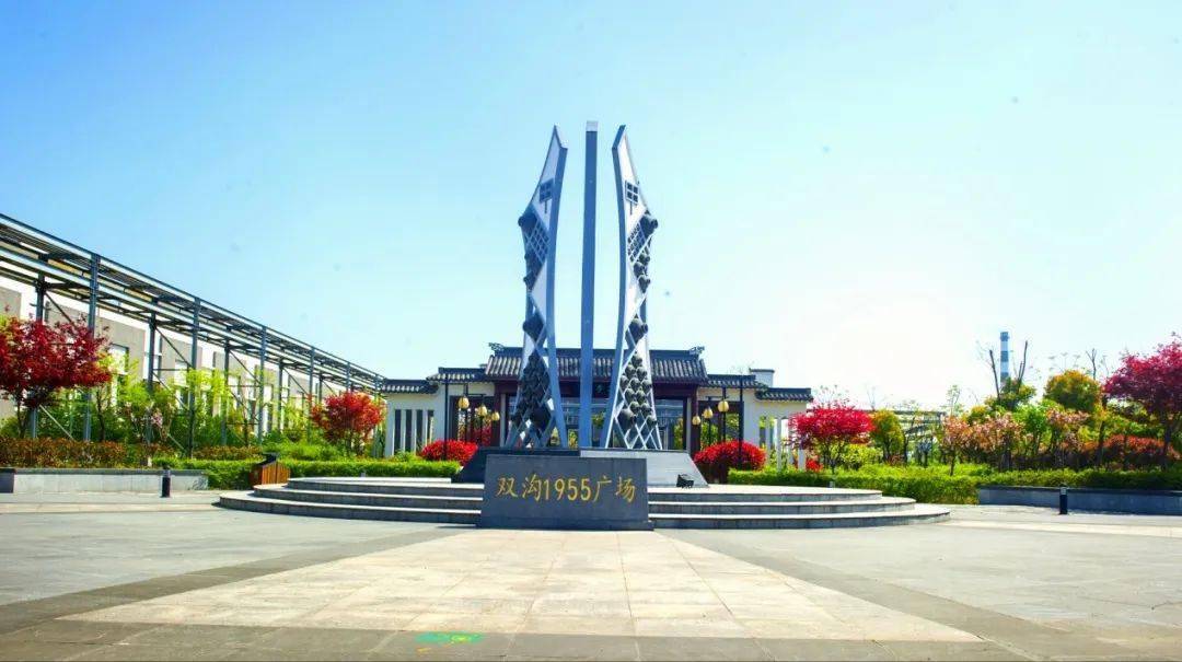 酒都宿迁"拍了拍你",美酒在这里_双沟镇_酿酒_历史