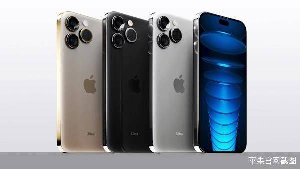 iPhone 15顶配版或超2万 苹果手机向上仍是向下？