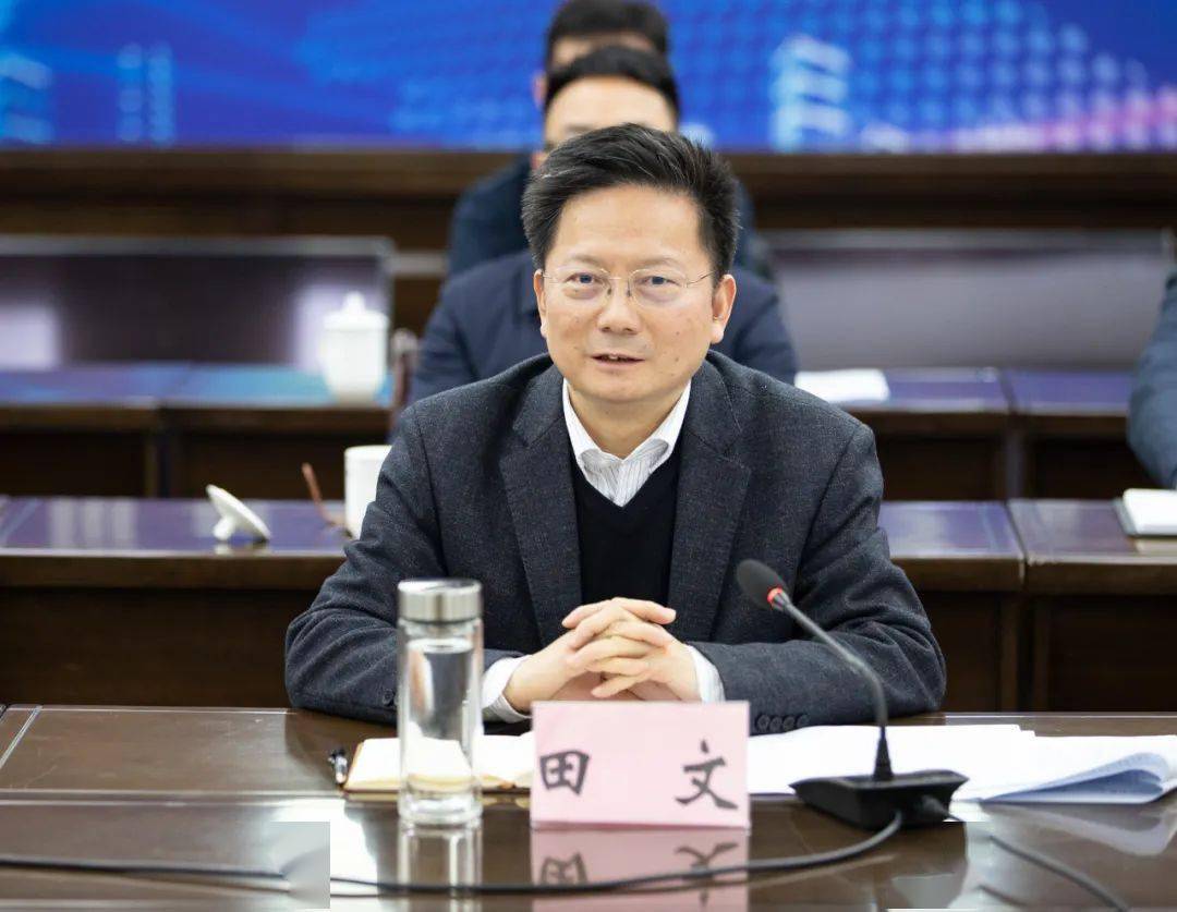 田文与内江市委书记邹自景,市长李丹举行座谈_发展_城乡建设厅_住房