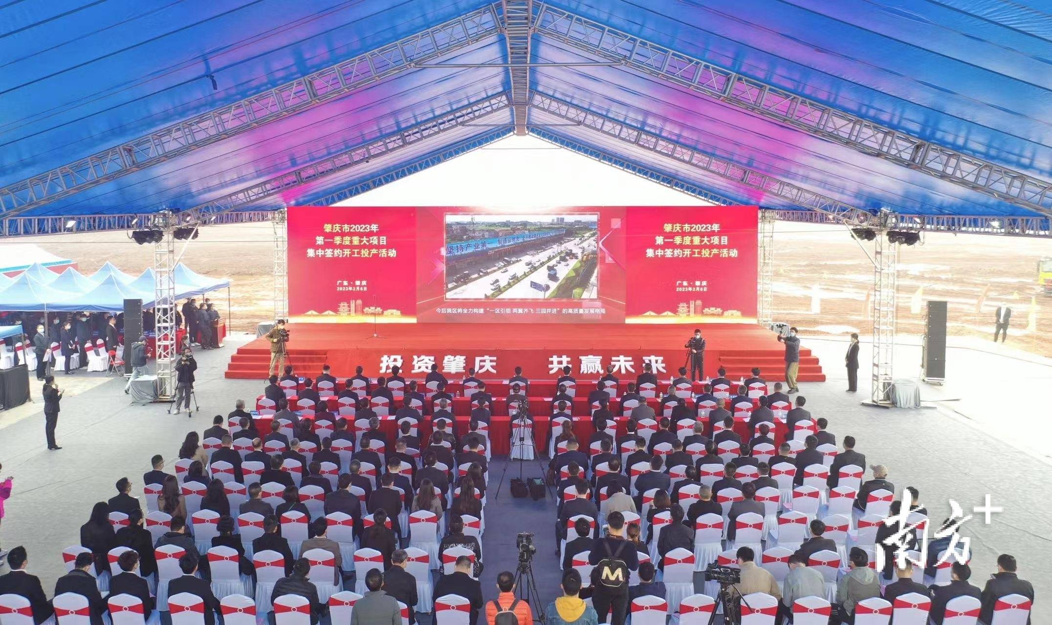快讯|肇庆211个重大项目签约开工投产,总投资876.7亿元_发展_建设_产业