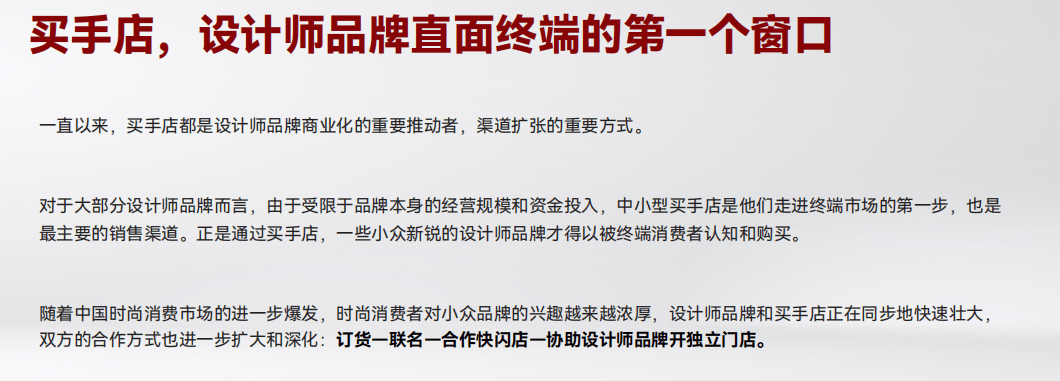 职场现象、环保包拆、香味行业、男拆市场、鞋履行业、春季单品、珠宝市场、AI绘画#冷芸时髦圈周报#109期