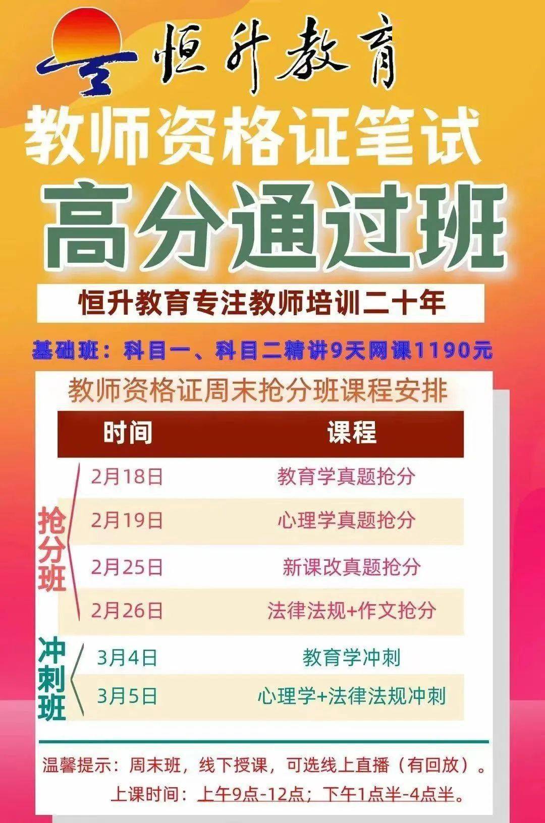 在内卷如此严重的当下,教师资格证还有含金量吗?