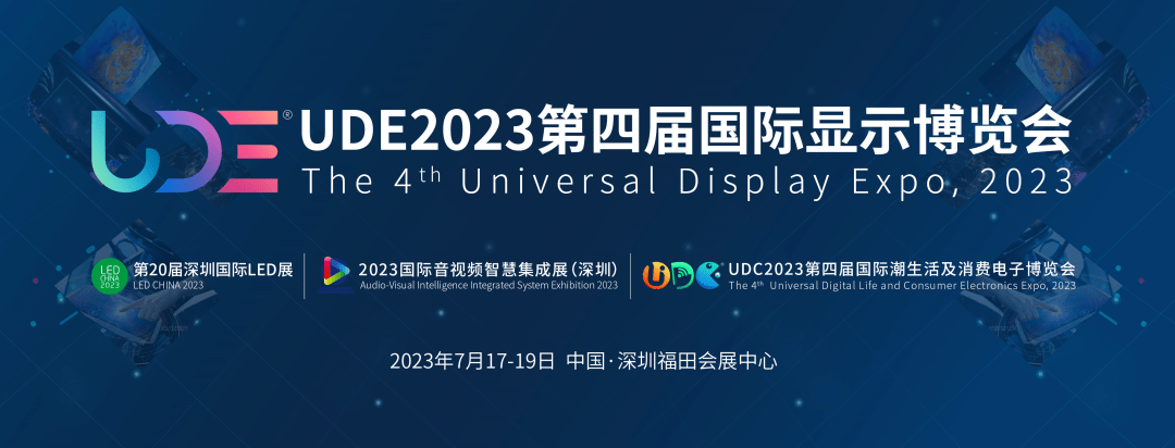 又一家国内micro Oled企业宣布12英寸线进入量产阶段显示器科技产品