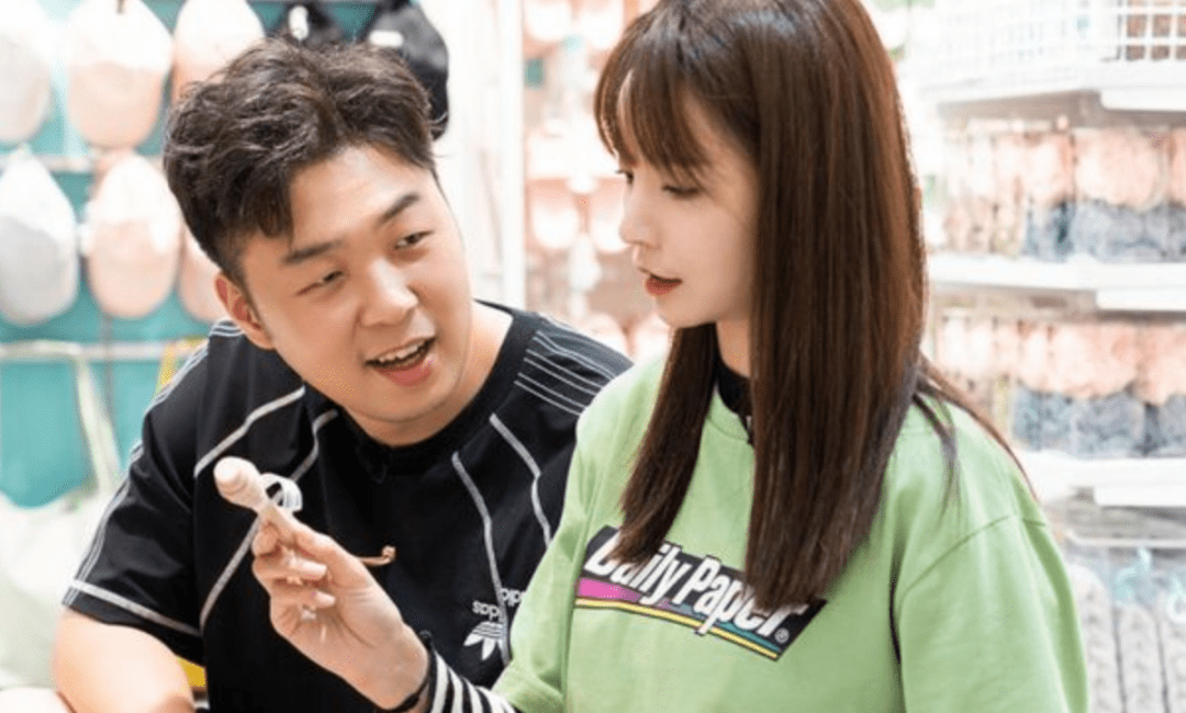 吴昕换头像被杜海涛问:怀孕了吗?