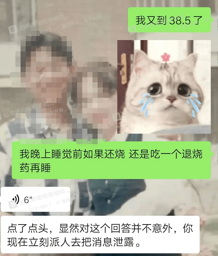 当我妈一边用手机听小说一边给我发语音