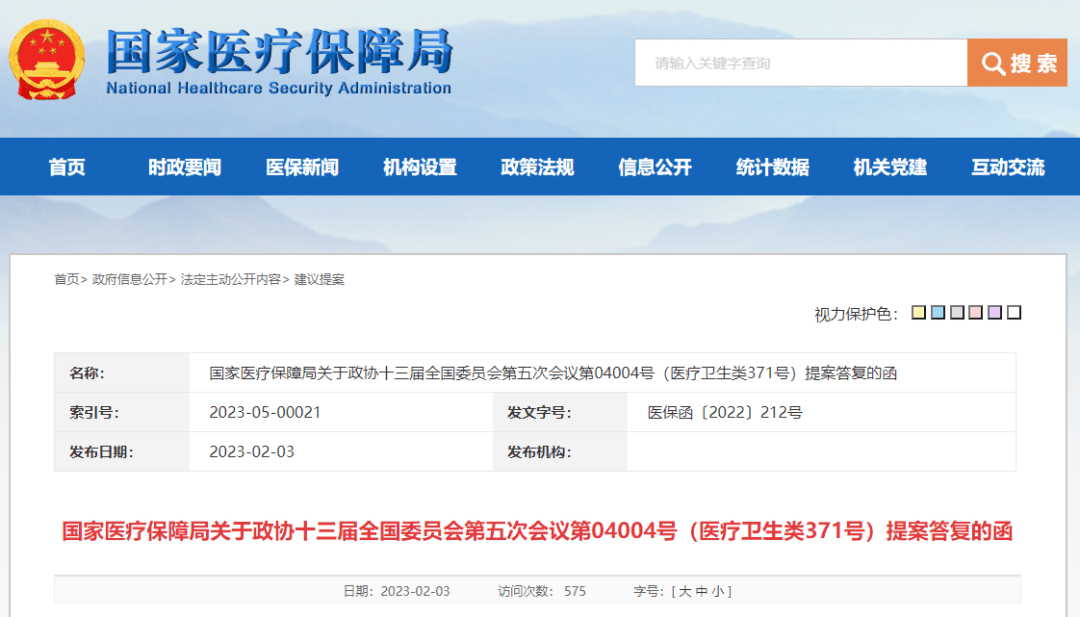 上海供卵试管婴儿（将不孕不育纳入免费医疗？这个千亿蓝海市场被看好！）