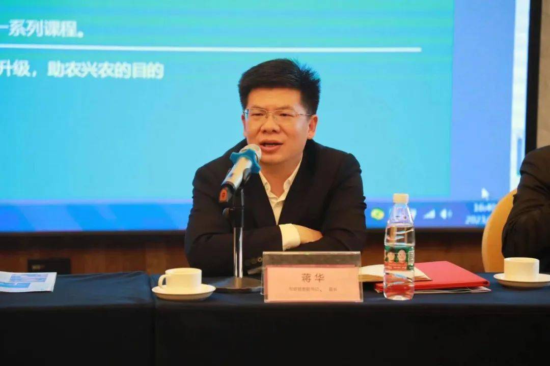 会上,秦琦介绍了东安经济社会发展情况,并围绕东安交通区位,营商环境