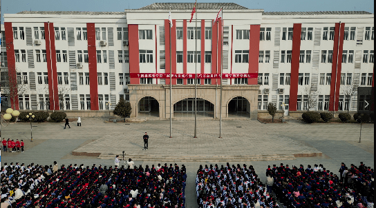 平阴实验学校图片