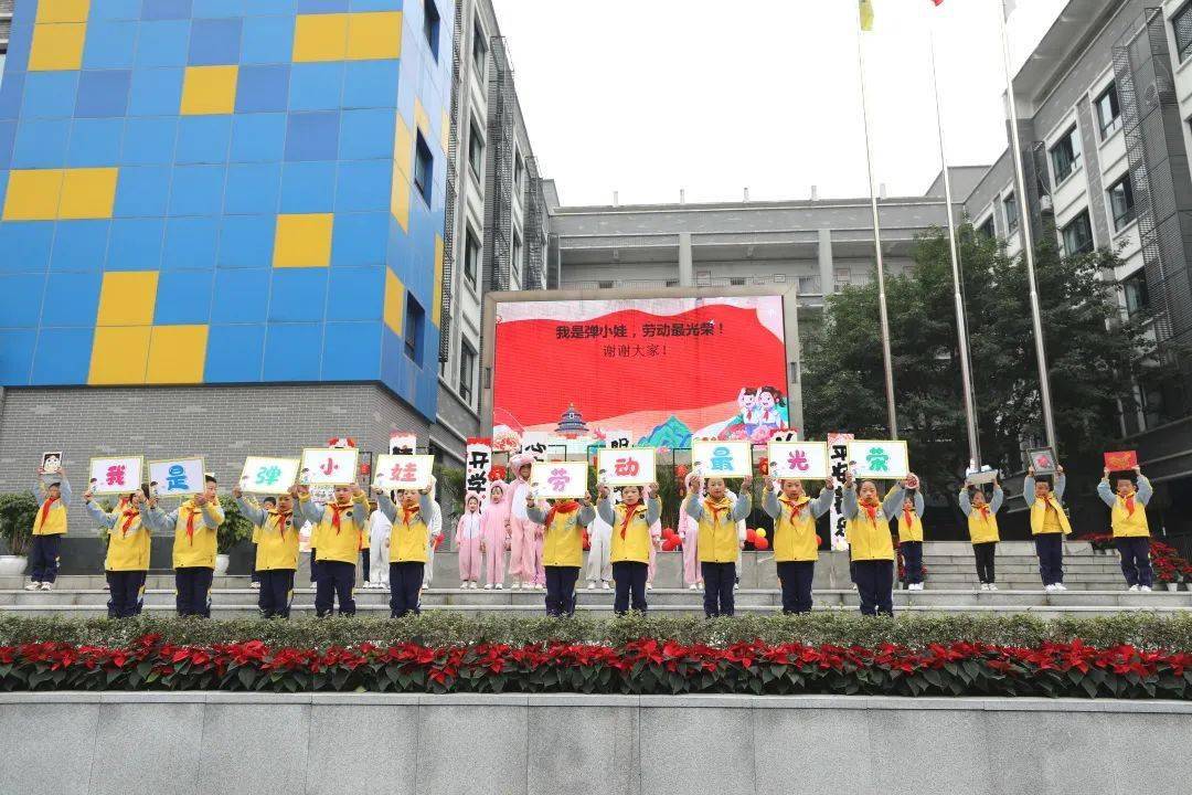新城中学▲南坪长江实验学校▲迎龙中学▲长生桥中学▲文德中学新学期