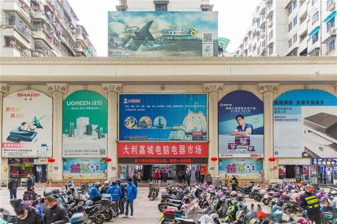 位于五一中路的大利嘉城,是福建省规模zui大的专业it产品综合卖场之一