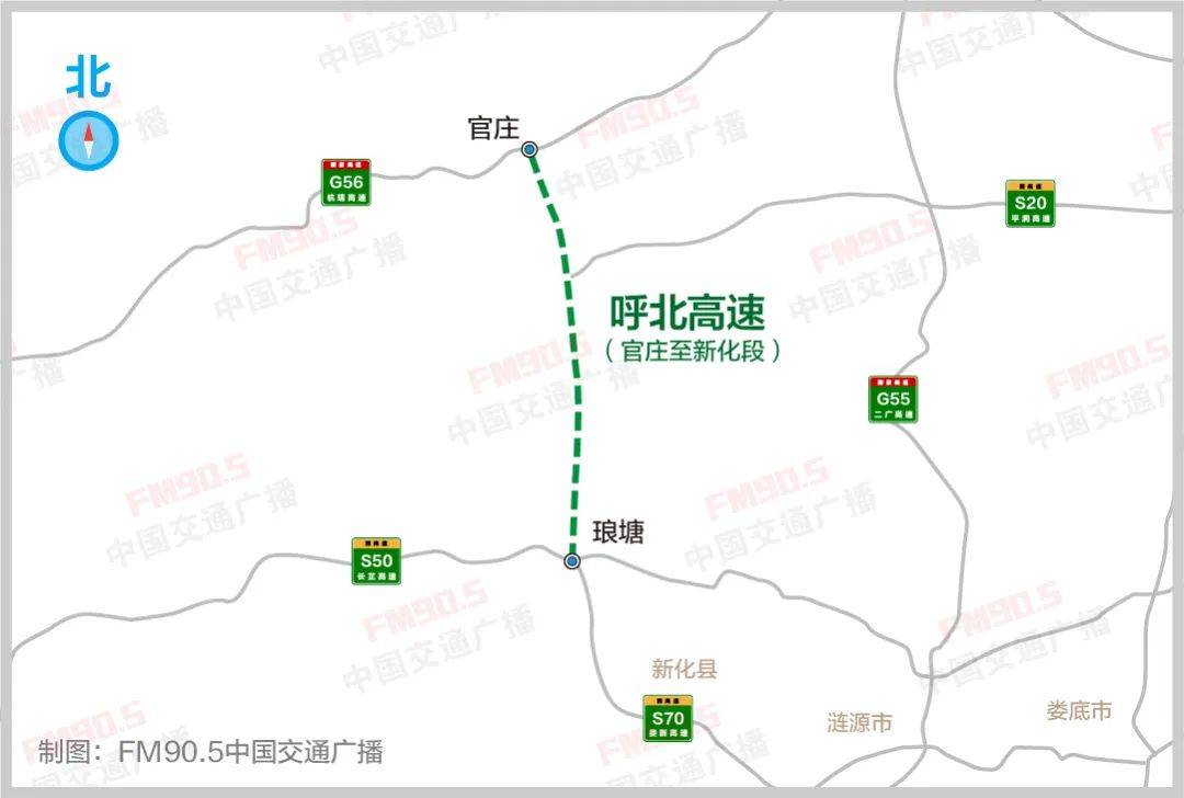开云 开云体育APP湖南4个高速项目计划通车！最新进展来了(图8)