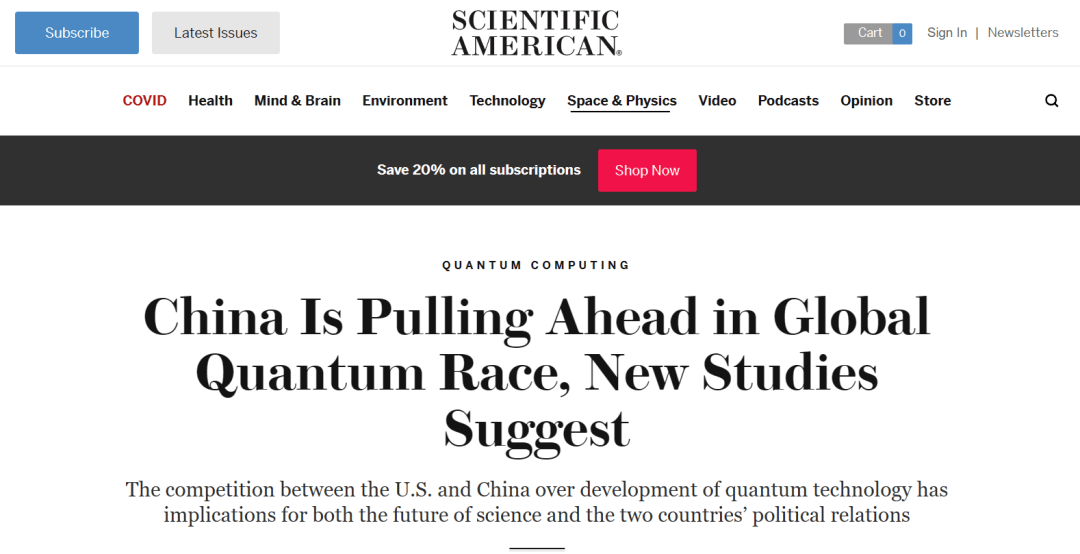 中国搞出量子新算法：国外专家酸了？