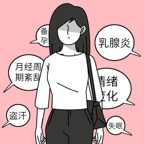 月经_气血_影响