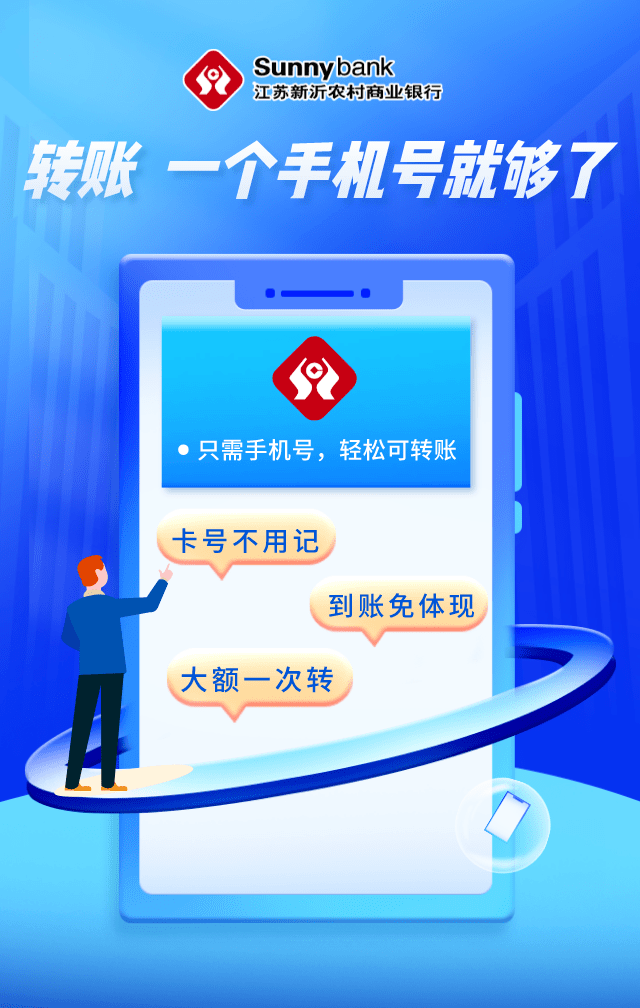 转转换手机号码了