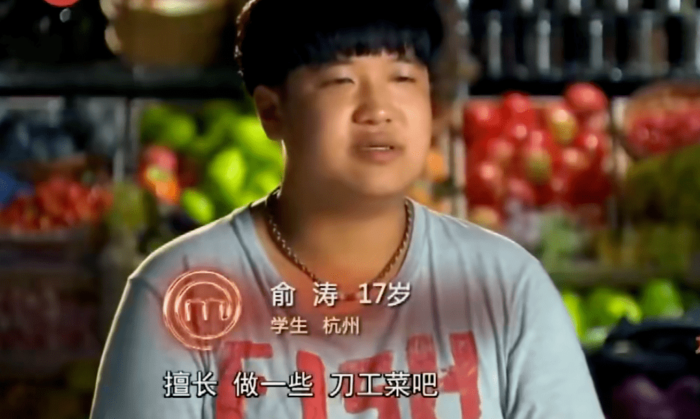 敢喂选秀评委吃粑粑,“九转大肠”梗治好了我的精神内耗_曹可凡_俞涛_节目