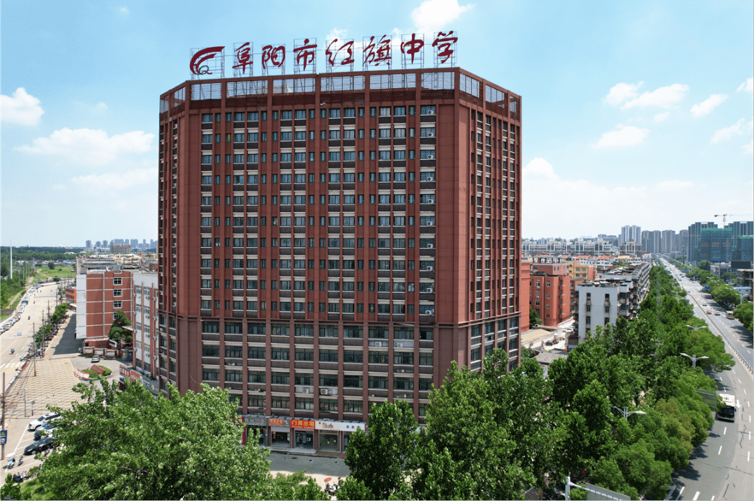 二道河风景带(在建中)四季美景,同时近享阜阳老牌名校红旗中学,颍南