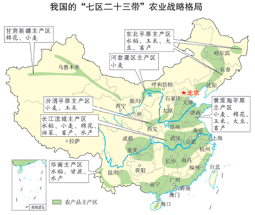 中国的农业地域类型图片