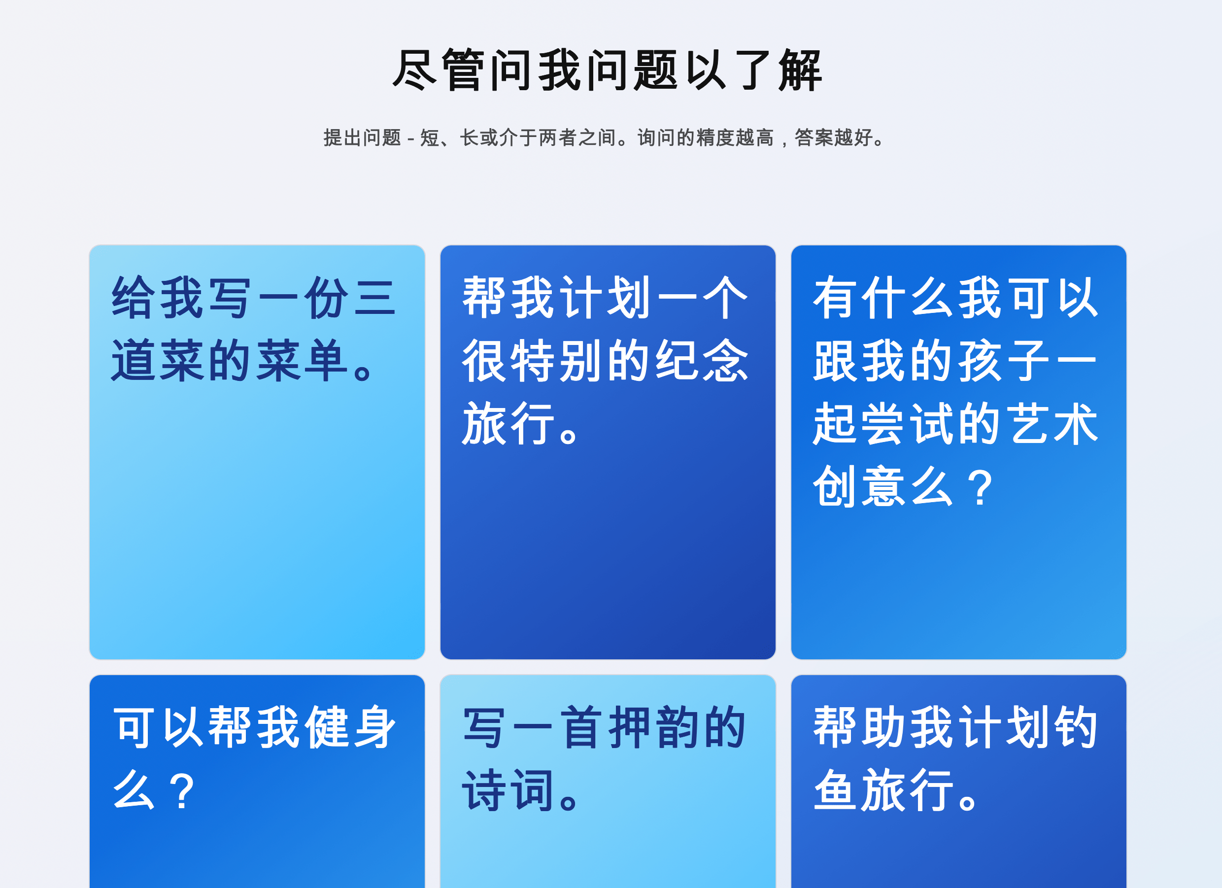 对话框代替搜刮栏！微软新搜刮引擎引入ChatGPT手艺，向谷歌下午了