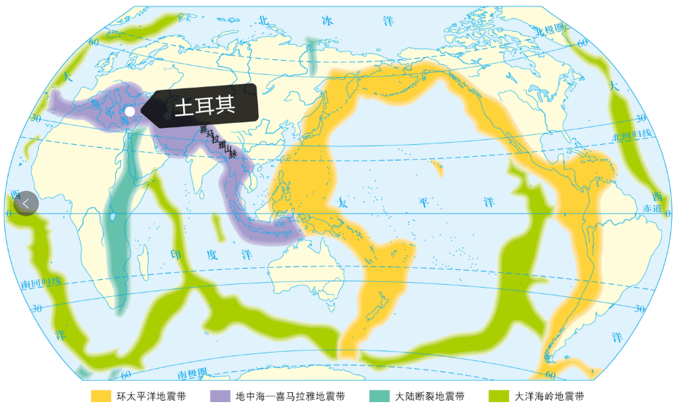 根据板块构造学说