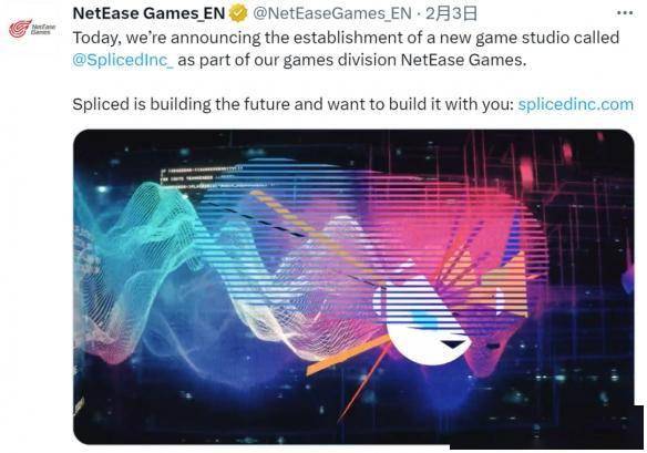 网易海外规划不断 英国3A开发工做室“Spliced”成立