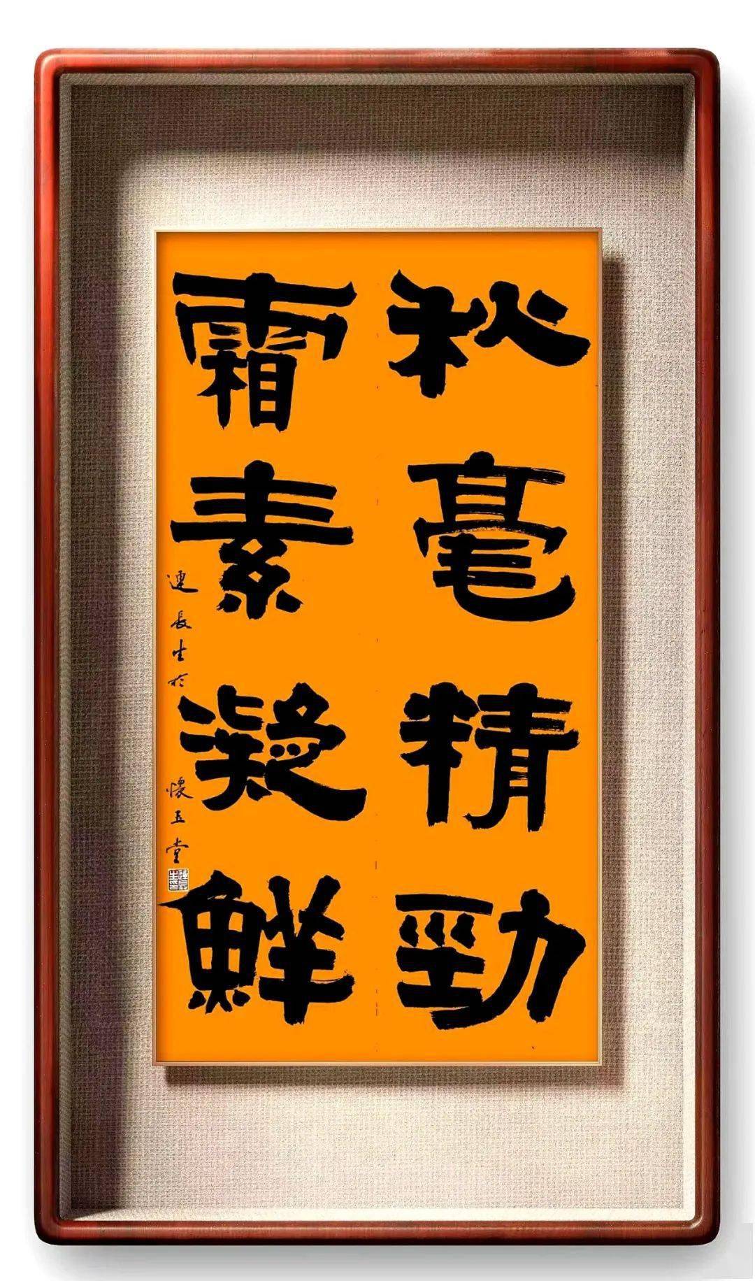 玉兔呈祥新春乐春风送暖骏业兴;时逢新岁年启癸卯今将三明学院