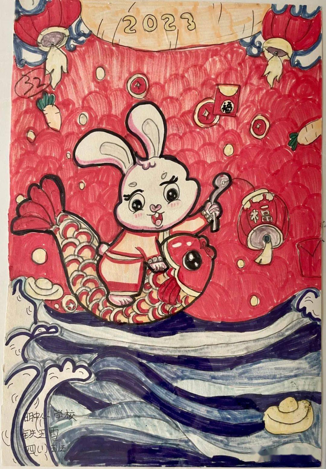 "童思妙想 萌兔贺春"儿童绘画作品获奖公示_三等奖_二等奖_湟源县