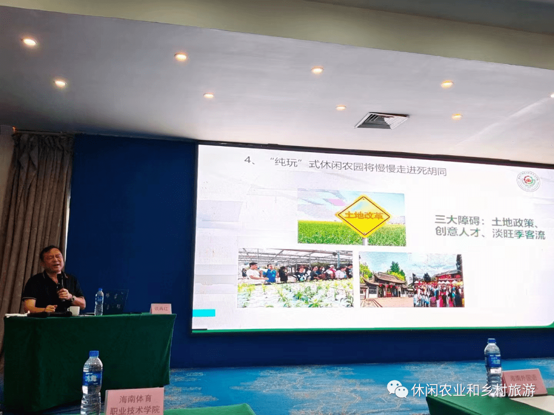 想休闲农业不会做怎么办？开云体育 开云平台(图2)
