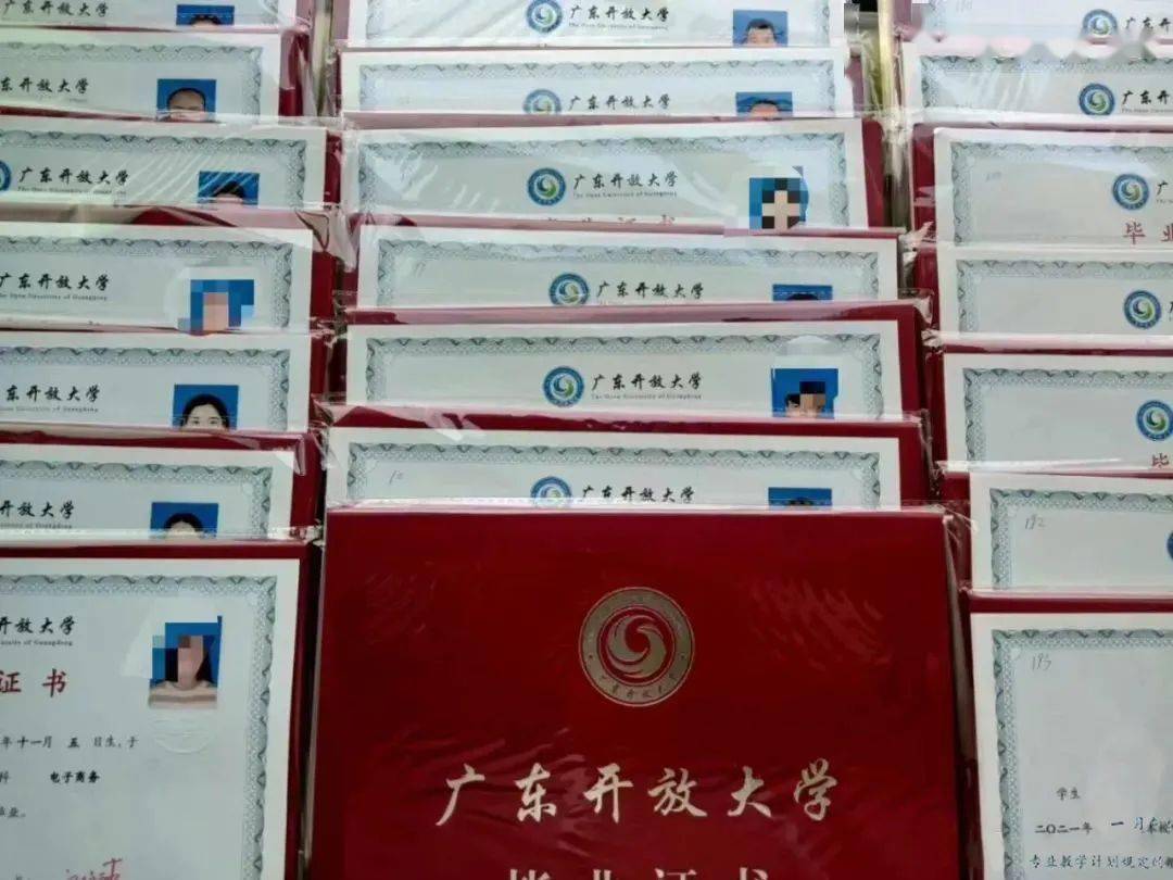 一文读懂丨 2023年哪些人群适合报考广东开放大学?