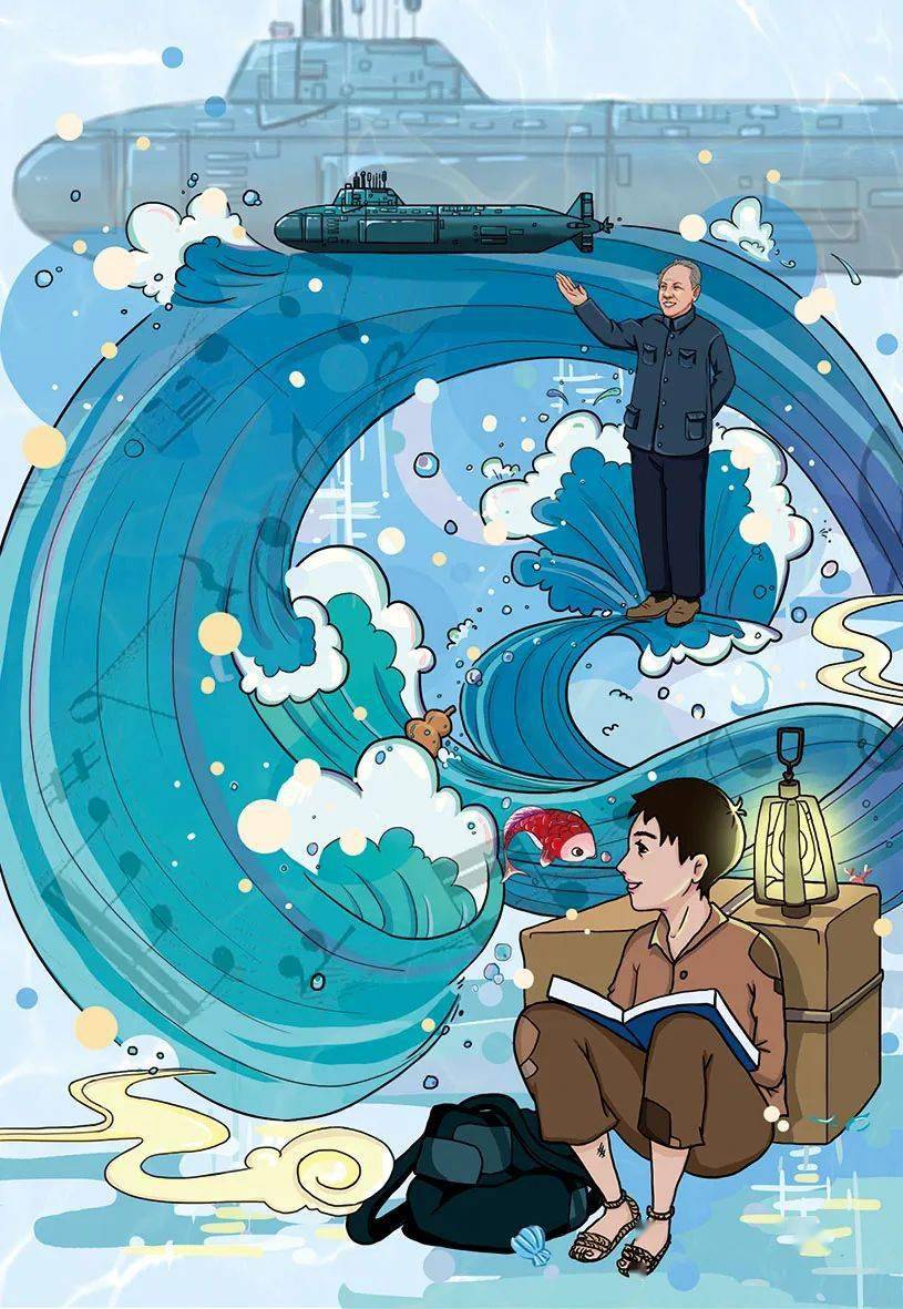 科教书单│ 《院士的中学时代》第三辑_黄旭华_人生_科技