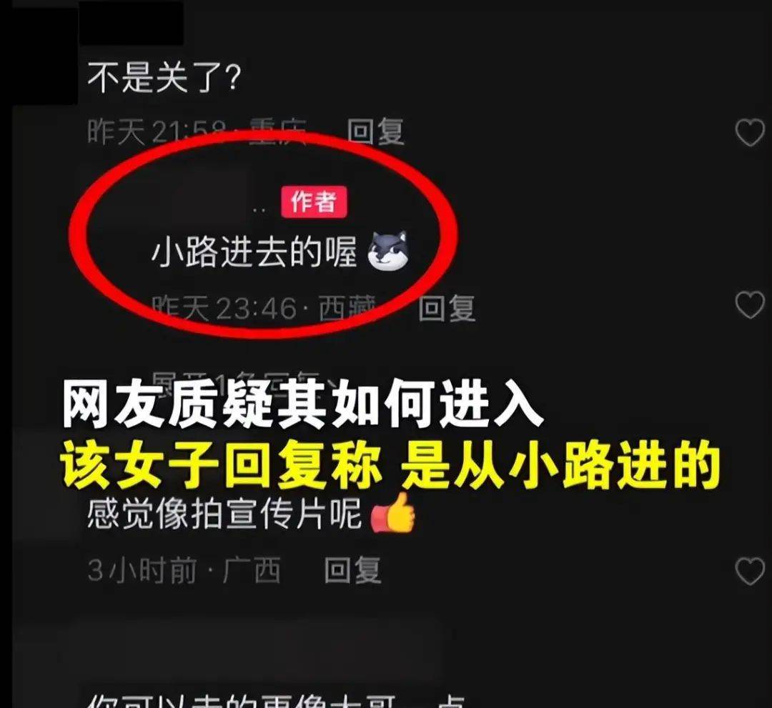 惹公愤！无期限禁言！视频下架