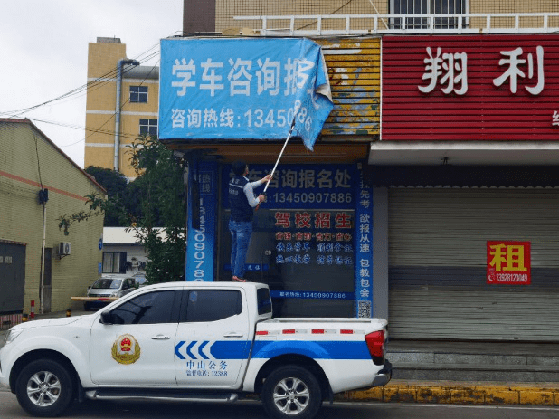 争创全国文明典范 | 聚焦短板弱项,以绣花功夫擦亮文明底色!_南区_整治_居民