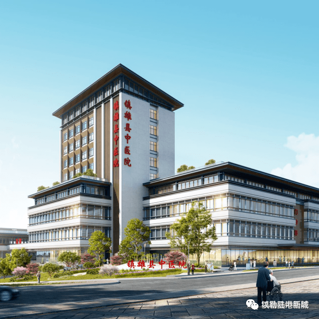 镇雄县中医院招聘!涉及这21个岗位······_进行_能力_资格