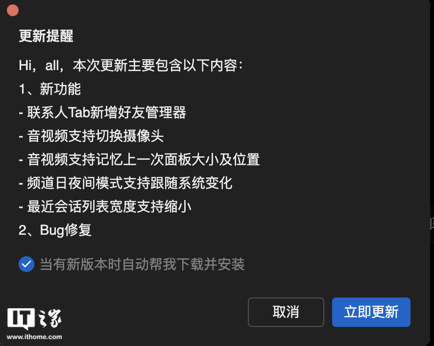 科技大事务 丨 苹果新官翻机上架；QQ 24 岁了