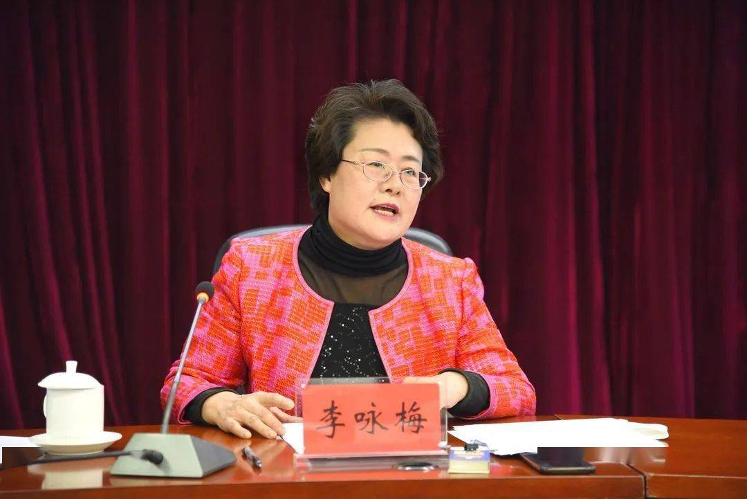 王君兰强调,全区各级妇联要大力推行"清单工作法",建立全程推进工作