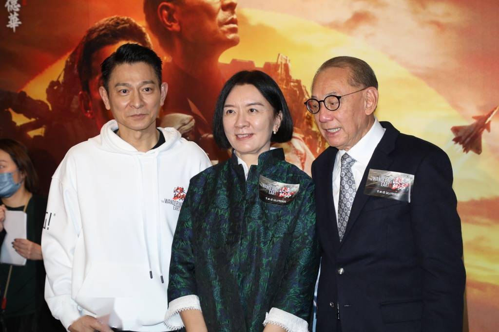 刘德华杨受成等出席电影《流浪地球2》香港首映礼