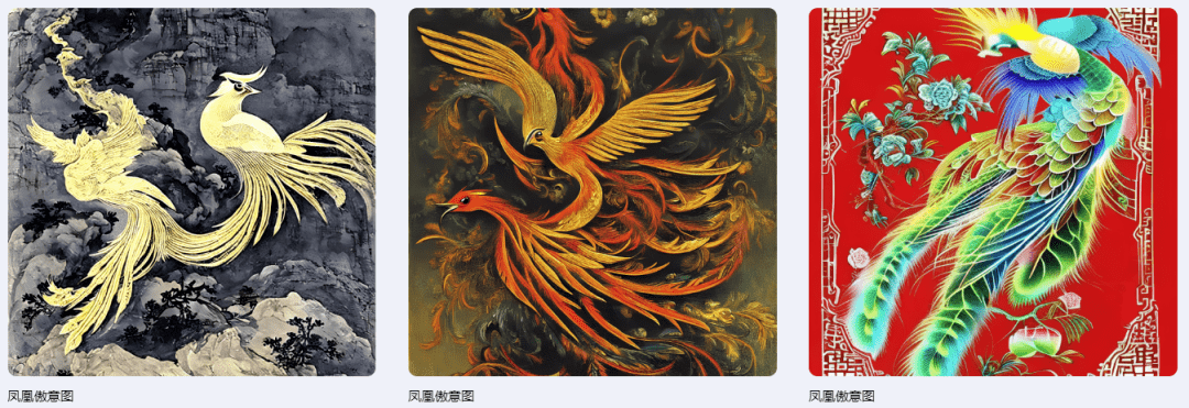 让它画一张电影《 唐伯虎点秋香 》里的知名梗 " 凤凰傲意图 ",它画了