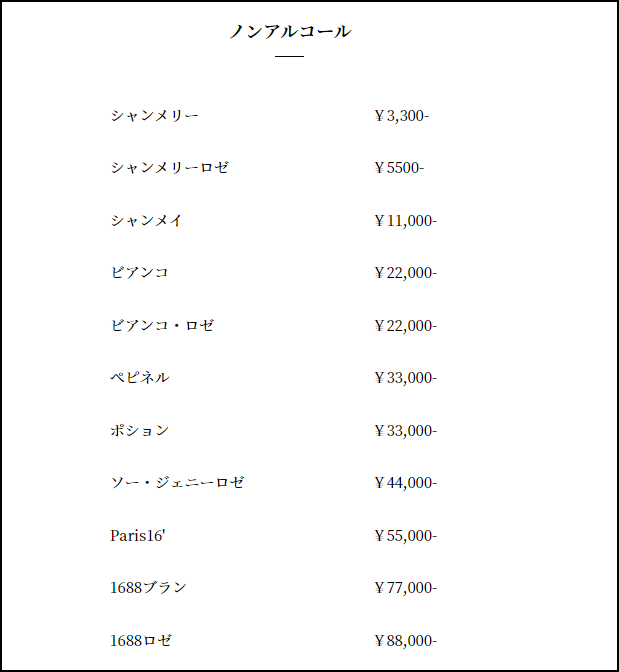 日本女高中生为逃地下男偶像豪掷300万却惨遭猥亵……吃粉丝豆腐、隔口罩接吻，那些“偶像”都是什么鬼？