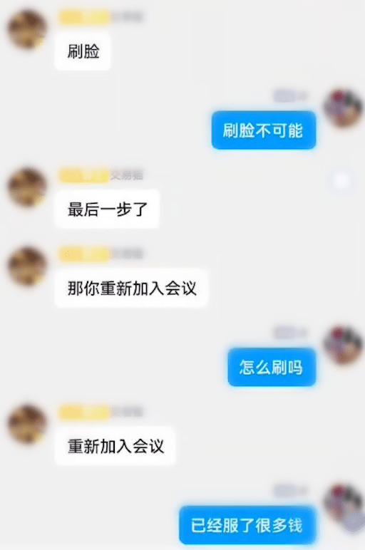 “那是流程，共同才气退款”——购置游戏账号，小心“入套”！