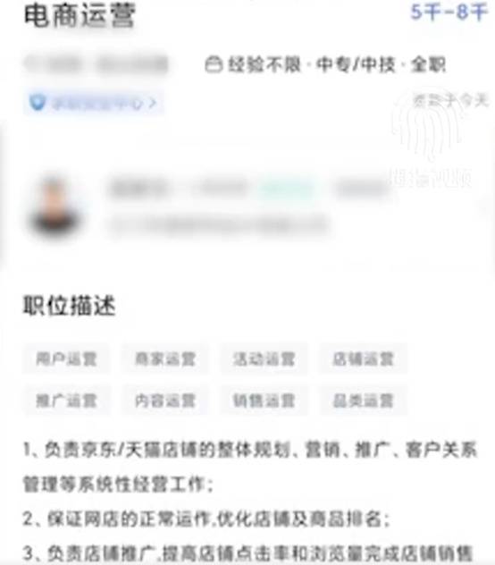 女生应聘被告知接受潜规则有补贴