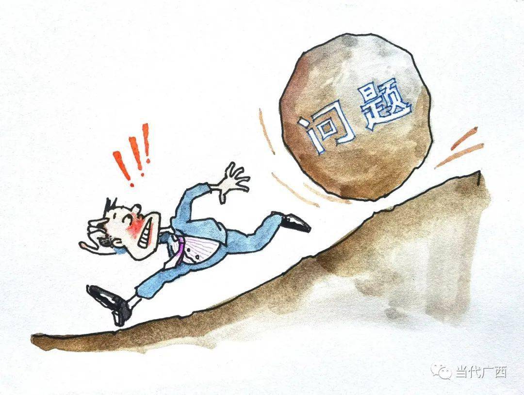 安于现状,不思进取,庸碌无为"混日子".黄远回画