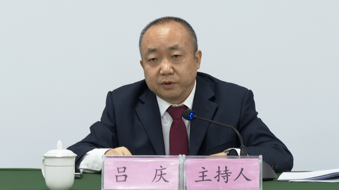 吕庆主持召开贵州普定经济开发区2023 年第1次党工委(扩大)会议_工作